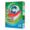 پودر ماشین لباس شویی سپید ۵ ۵۰۰ گرمی